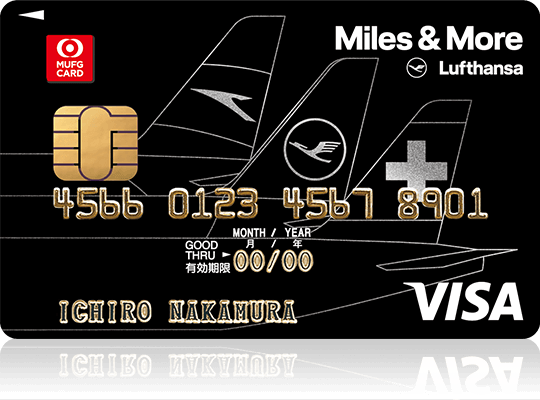 Miles & More MUFGカード