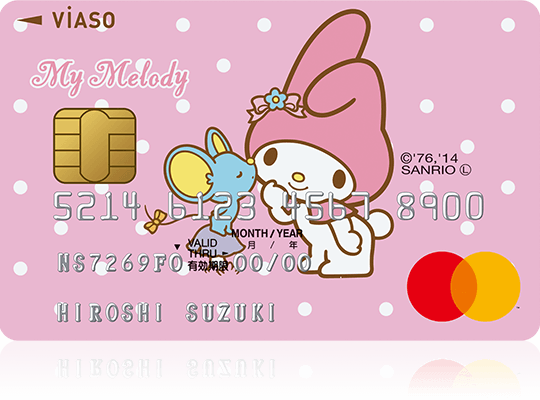 VIASOカード（マイメロディデザイン） 券面