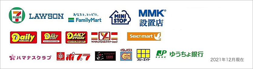 ロゴ一覧